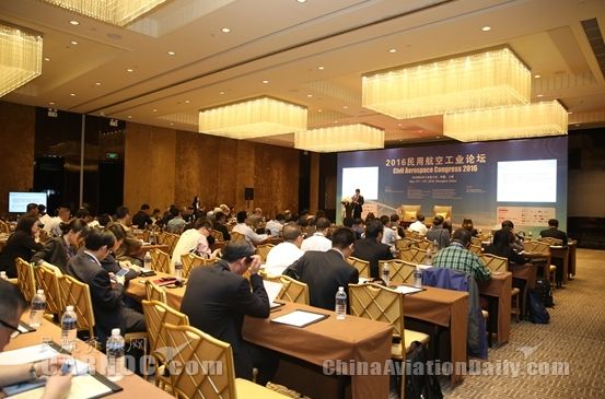 中國制造2025下的民用航空制造產業